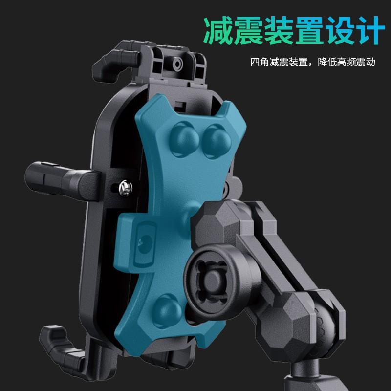 Motorcycle Phone Mount With 15W Wireless Charging Shock Absorption Anti-Theft Lock 10-24V Bikes