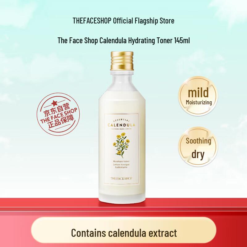 

The Face Shop Тоник для лица