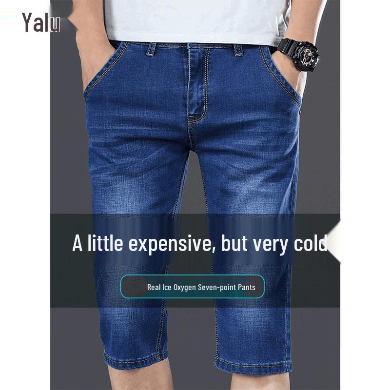 Yalu Men s Cooling Loose Fit Denim Shorts 36