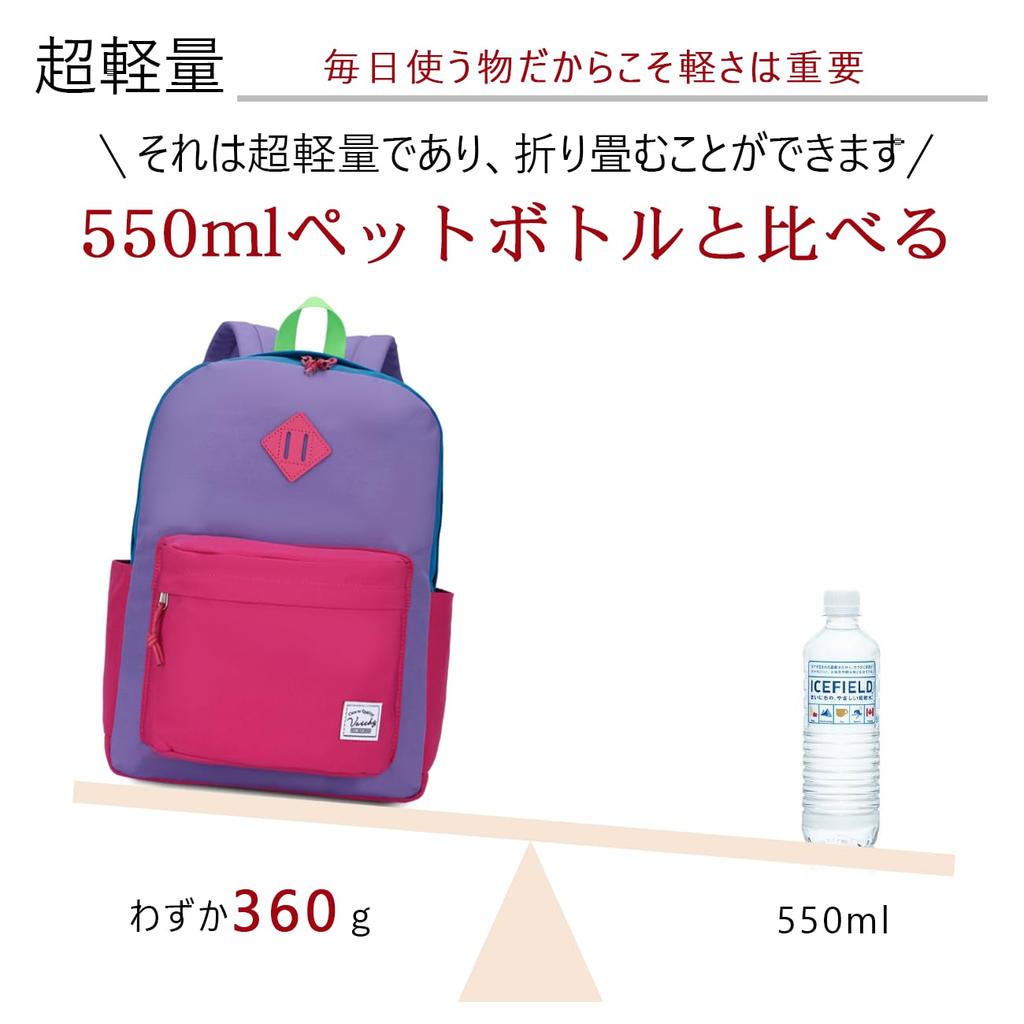 Vaschy Perfekt für die Schule oder Großer A4 Stilvoller Tagesrucksack für die High School und Lila Rose Rosa Damenrucksack, Pendeln, Fassungsvermögen, Leichtgewicht, Größe,