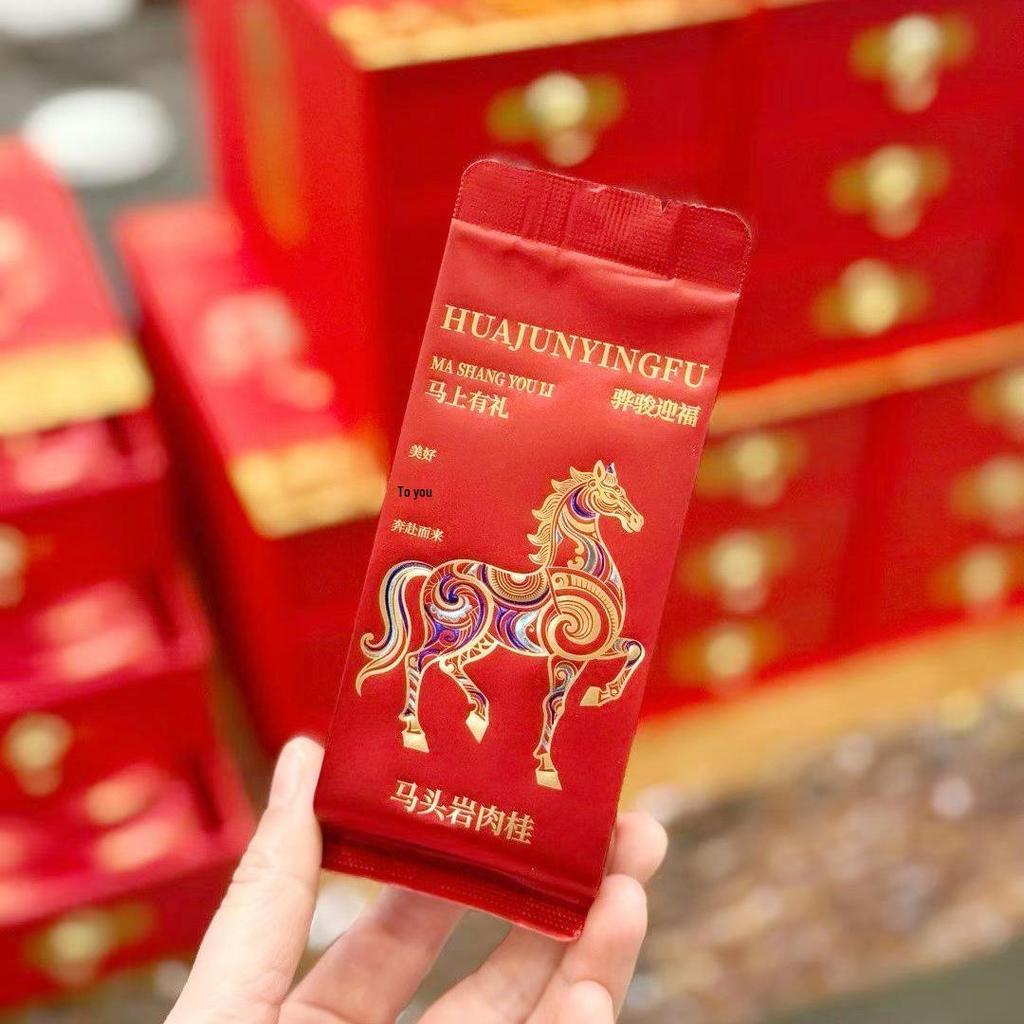 Ma Tou Yan Rou Gui Wuyi Mountain Da Hong Pao Oolong Tea Gift Box - 500g Chinese New Year Holiday Gift
