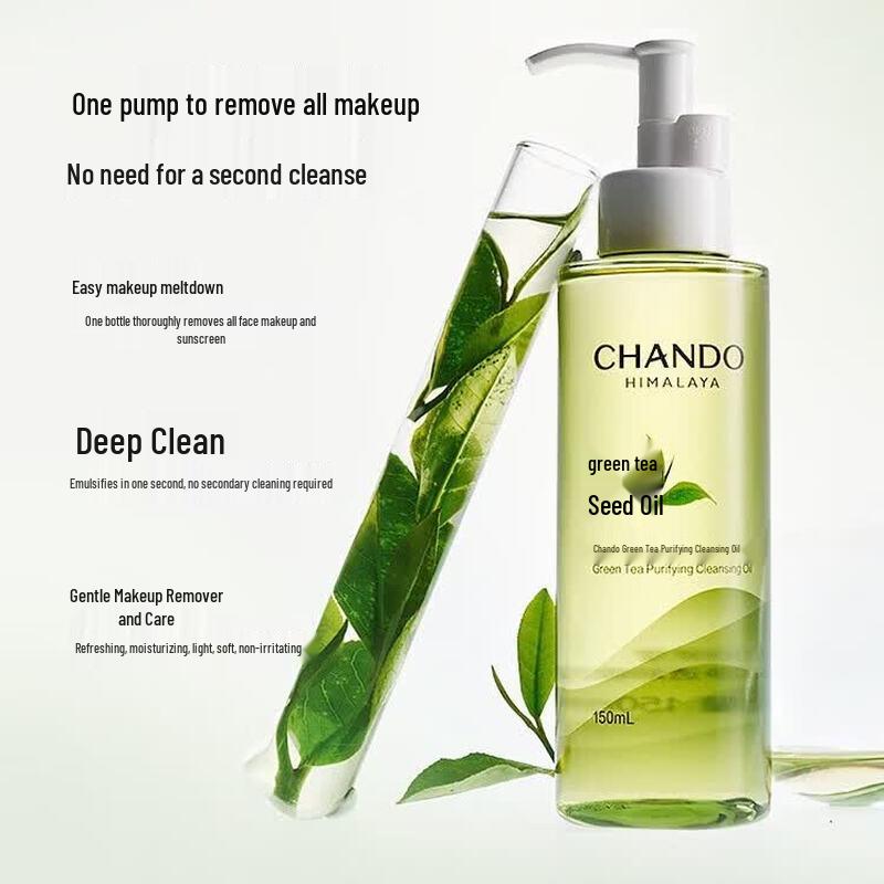 CHANDO Очищающее масло для снятия макияжа с зеленым чаем, набор