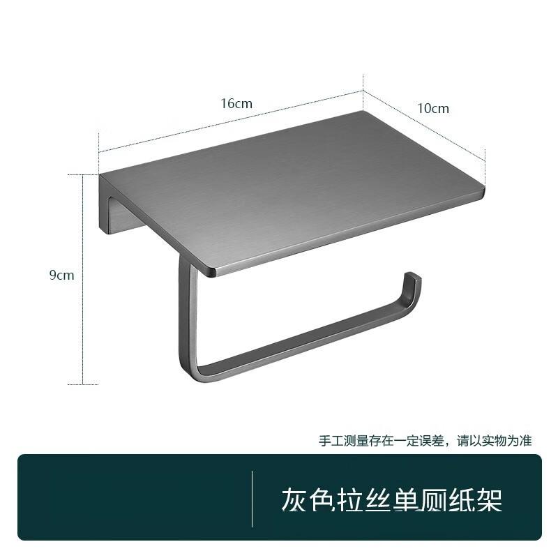 

Toilet Paper Holder with Phone Shelf