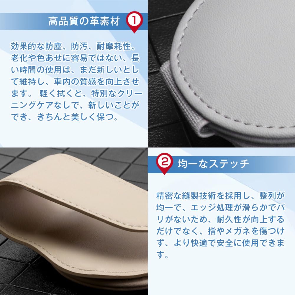 JetWave Sunglasses Holder for Cars, Eyeglass Clips, Storage & Protection, Leather Material, Easy Installation,