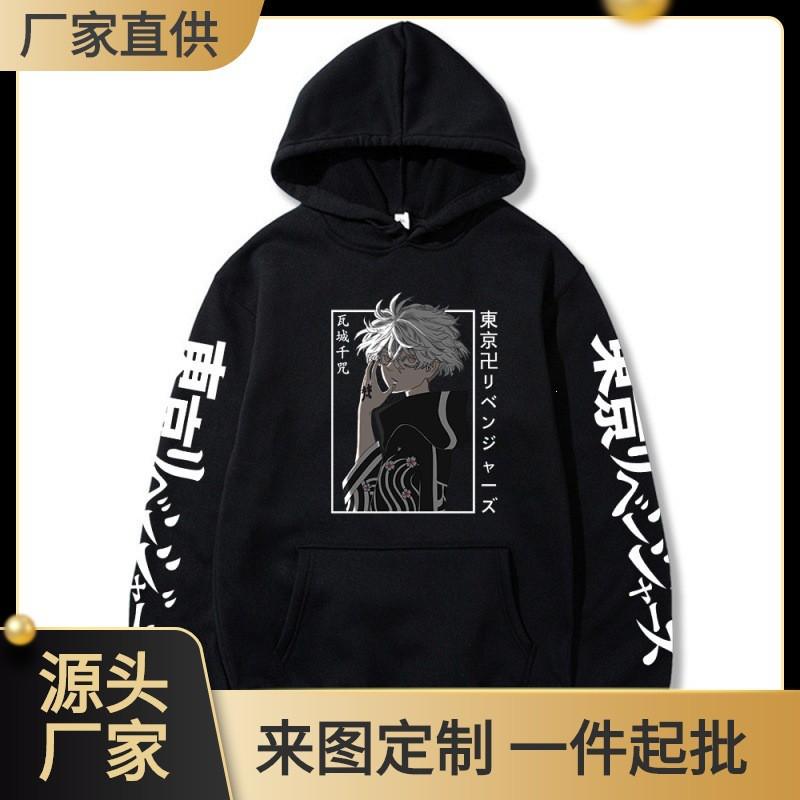 Anime Tokyo Revengers Takemichi Hanagaki Hoodie Sweatshirt Men Fall Casual Streetwear