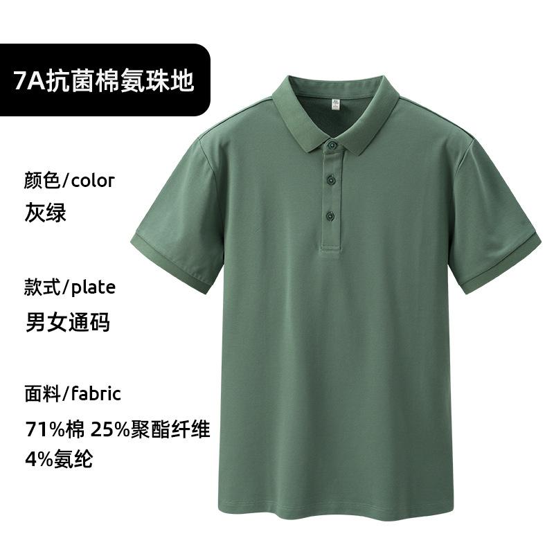 High-End-Poloshirt individuelles T-Shirt bedrucktes Logo kurzärmeliger Revers-Overall reine Baumwolle Sommer Gruppenkleidung maßgefertigt