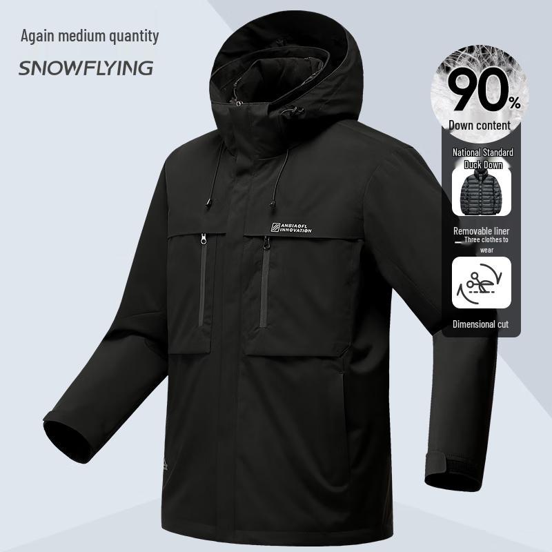 SNOWFLYING 2024 Unisex 3-in-1 Down Jacket L