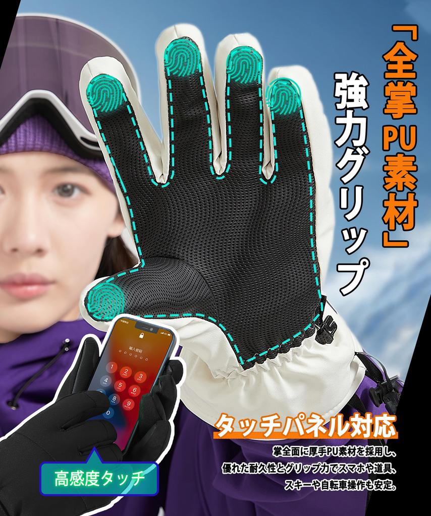 GAOTEK Neue Ski- und Kaltwetterhandschuhe 4x Smartphone Outdoor-Handschuhe mit verstellbarem Riemen und perfekt für und andere Outdoor-Aktivitäten Ankunft Herren