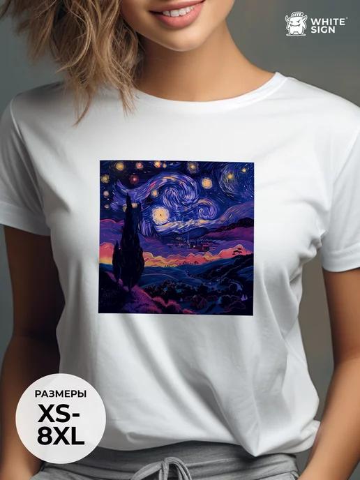 Starry Night Oversized Cotton Graphic T-Shirt 3XL