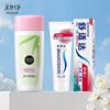 Moisturizing Toner and Sensodyne Toothpaste Set