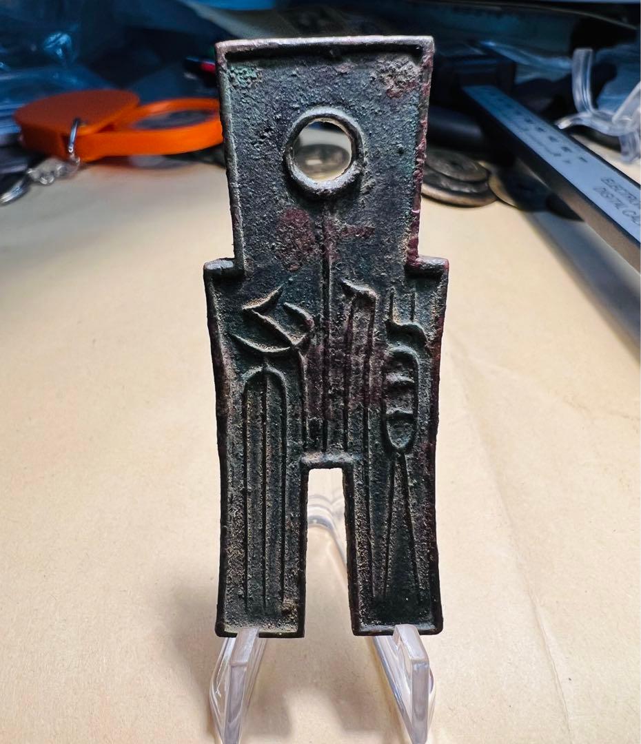 

[USED] Chinese Old Coin, Han Dynasty, Coin Cloth, Extreme