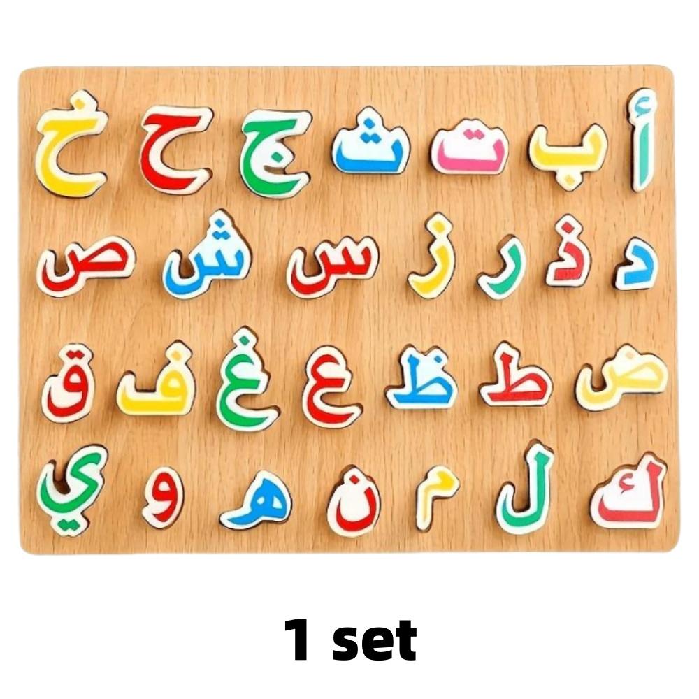 

1/2pc Arabic Alphabet Wooden Puzzle MAYAPHILOS Educational Hand Grip Board for Hand-Eye Cognitive Development Early Educati-Gift