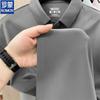 ROMON Men's 2026 Ice Silk Business Casual Polo Shirt