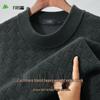 Men's Heavyweight Cashmere Wool Round Neck Sweater