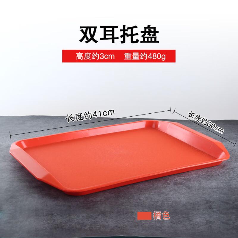 Thickened Commercial Rectangular Plastic Serving Trays