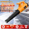 Scule electrice – Suflante și accesorii