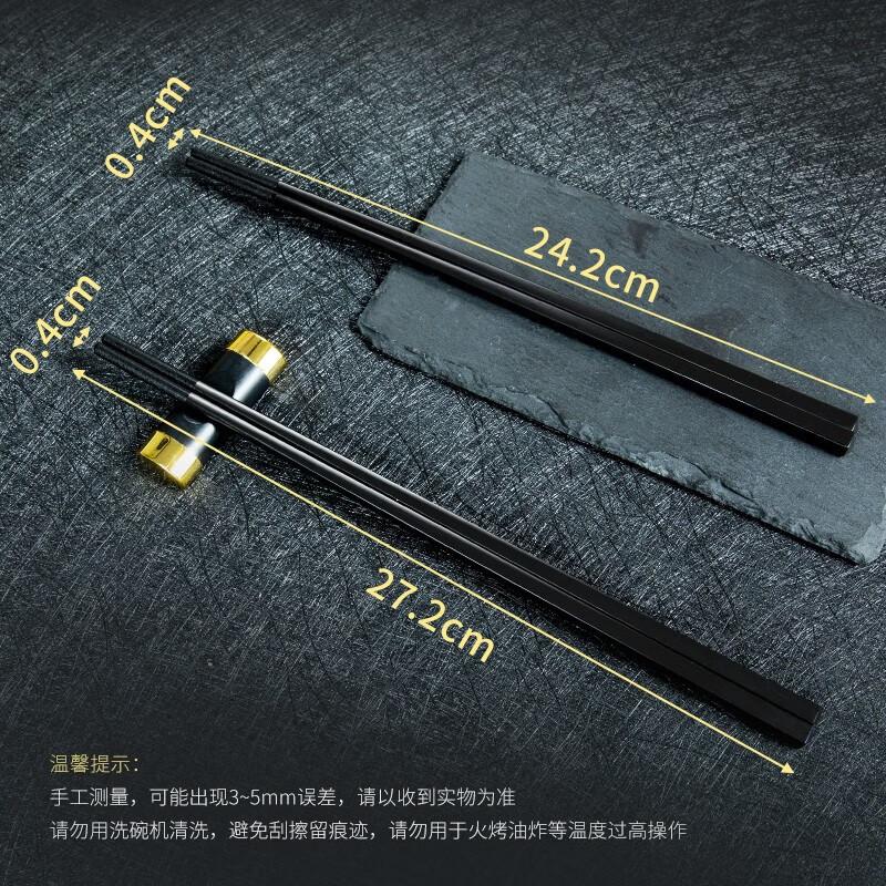 

Meiliya High-End Sterilizable Plastic Chopsticks, 10 Pairs