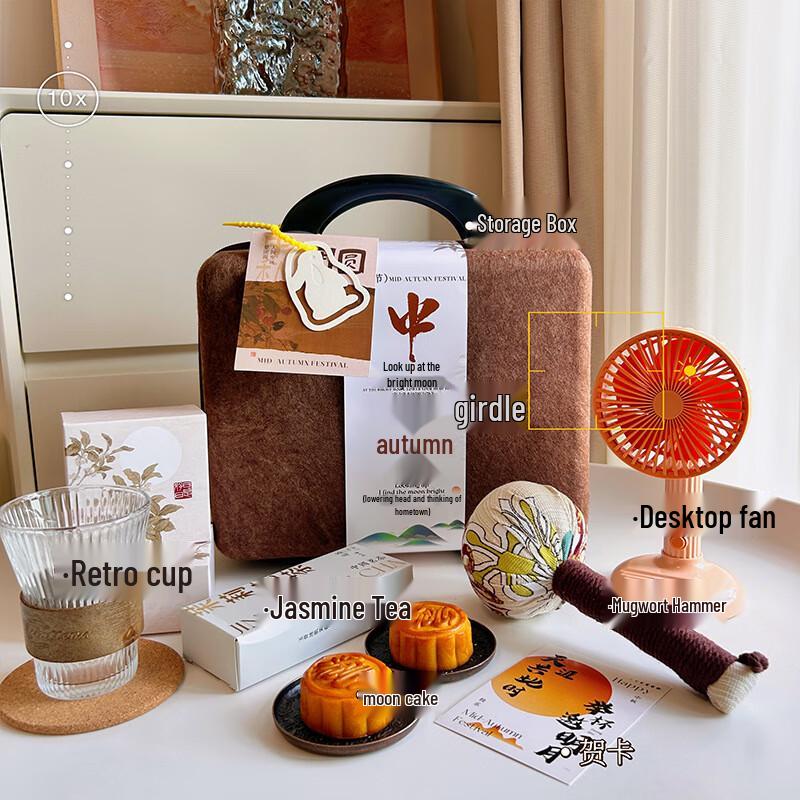 Mid-Autumn Festival A1 Gift Set