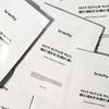 Bravity Skin Skin Repair Mask  50 Sheets 