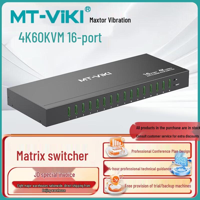 MaxtoVision Professional A/V & KVM Control Systems
