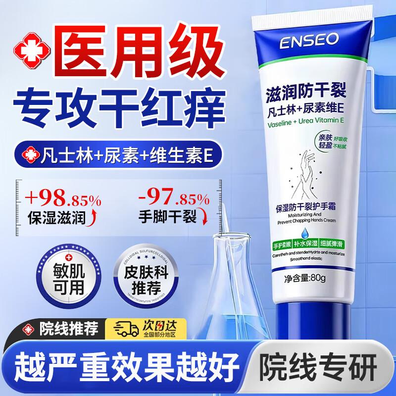 

FIVERAMS Hand & Foot Care