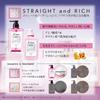 Jurem Relax Midnight Repair Shampoo 340mL X Frizz Color Aromatic Jasmine Bonus KOSE (Straight & Rich) Refill, 2, Moisturizing, Straightening, Care,