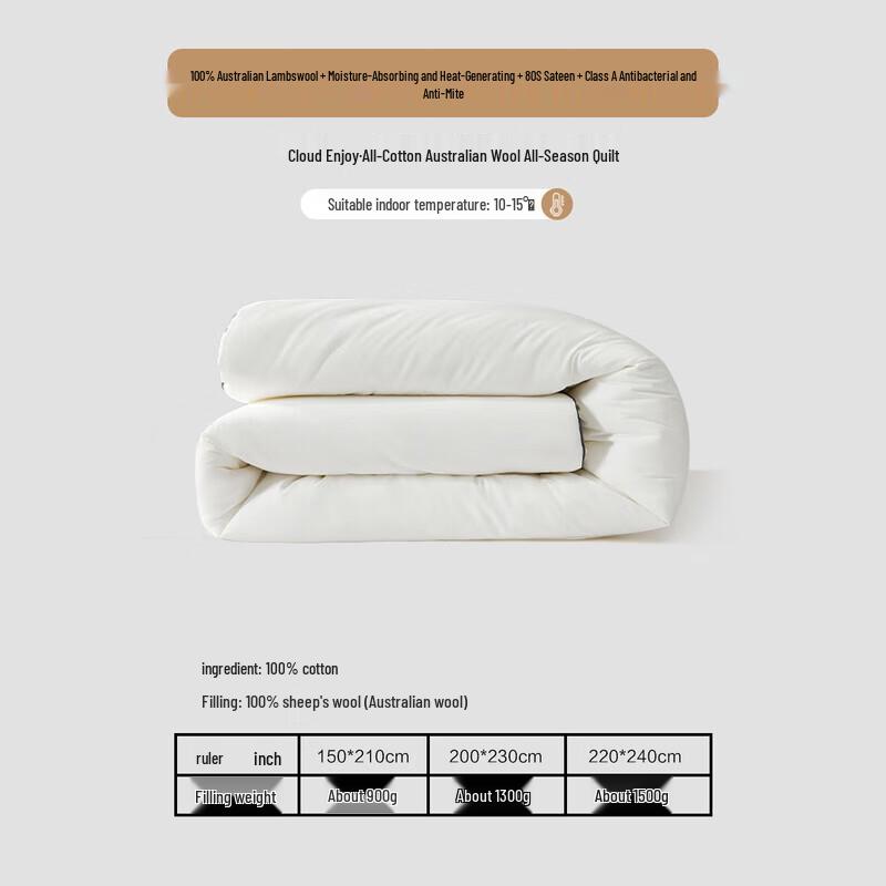 

Mercury Home Textiles 100% Australian Lambswool All-Season Duvet