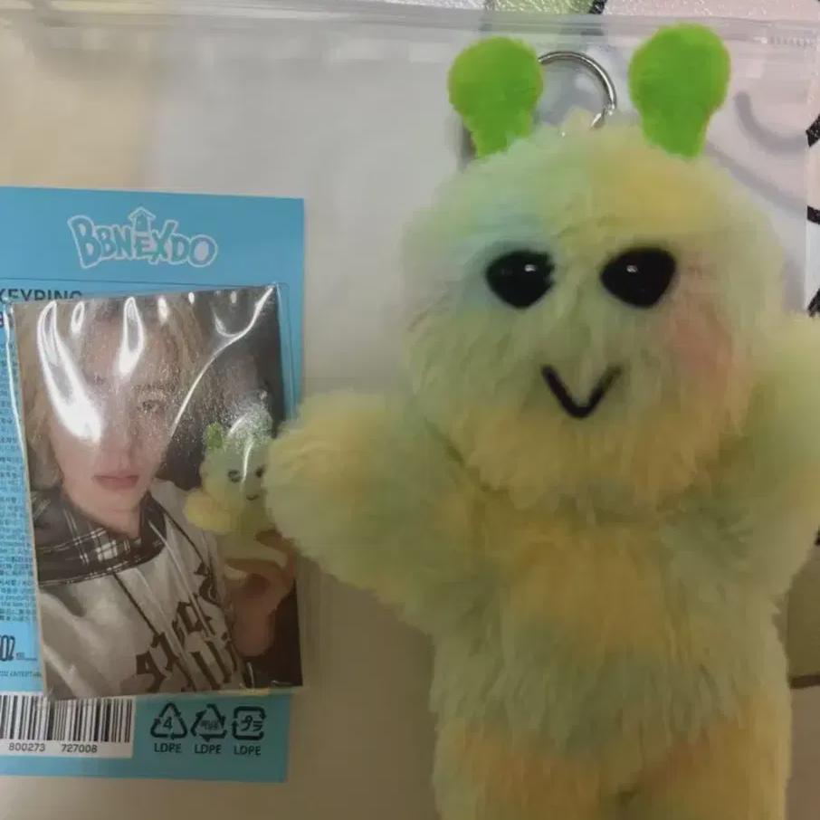 

Распродажа) Boynextdoor Пнек Самхан Кукла Меньше Брелка