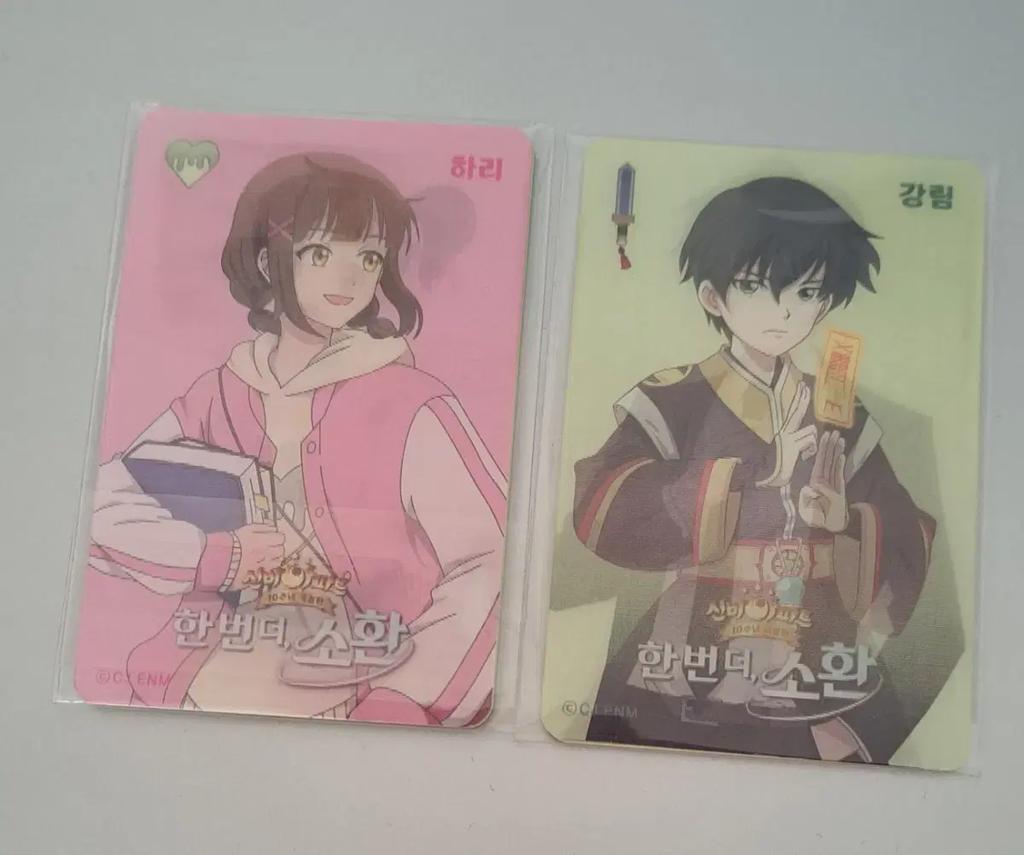 Shinbi Apartment Movie Edition Hari + Advent Lenticular Set Used