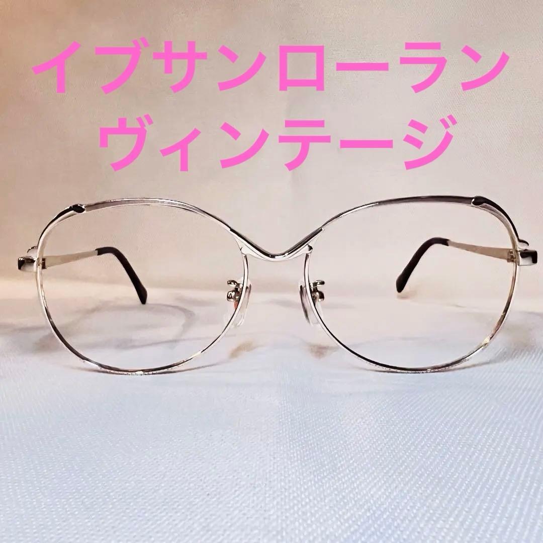 Used [Vintage Good Condition] Yves Saint Laurent Gold Metal Frame Glasses Glasses