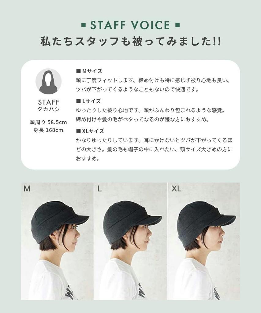 nakota Sweat Work Casquette Large and Loose All Size L Tricolor C Hat, Size, Men's Women's, Tricolor, Fit, Season, (Head Circumference Approx.