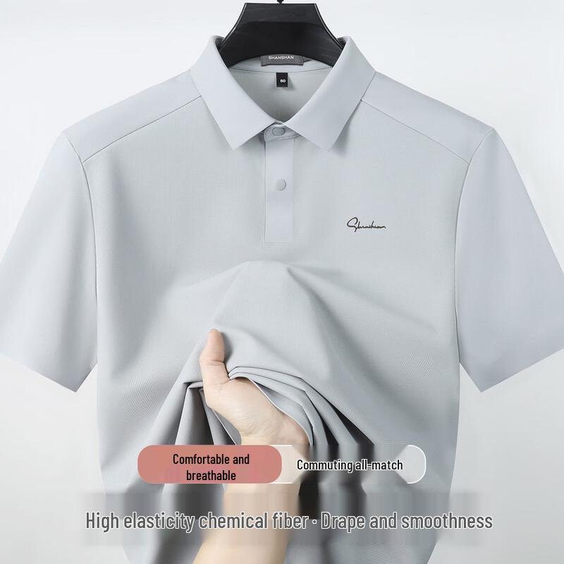 SHANSHAN Men s Summer High-Elastic Polo Shirt