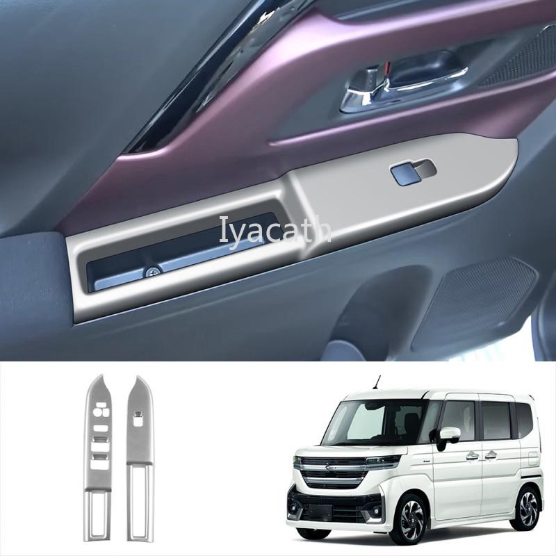 RHD For Suzuki Spacia/Spacia MK54S MK94S 2024 ABS Front Door Armrest Window Lift Switch Glass Control Panle Frame