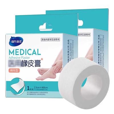 Haishi Hainuo Heel Fissure Repair Patch