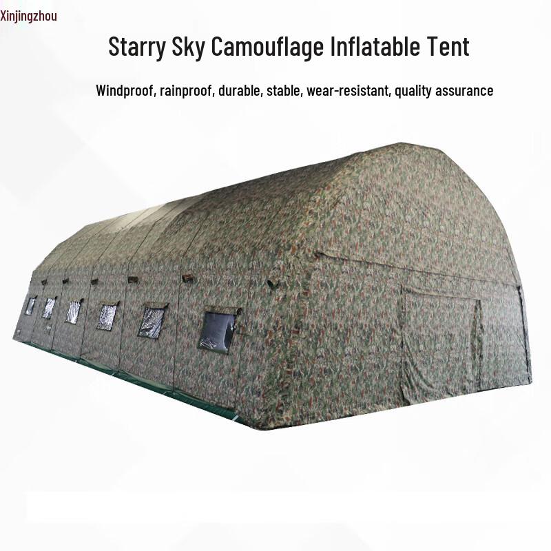 

Xinjingzhou Outdoor Inflatable Command Tent