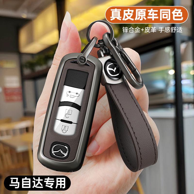 2025 Hot Car Key Case Cover Shell For Mazda 2 3 6 Atenza Axela Demio CX-5 CX5 CX-3 CX7 CX-9 2015 2016 2017 2018 2019 Keychain Ac
