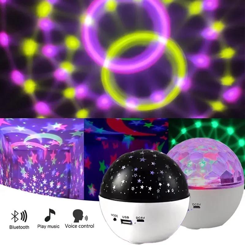 Rotating Galaxy Star Projector with Moon Light,USB Night Lamp Bluetooth Speaker for Nursery Kids Room Party Gift Room Decoration