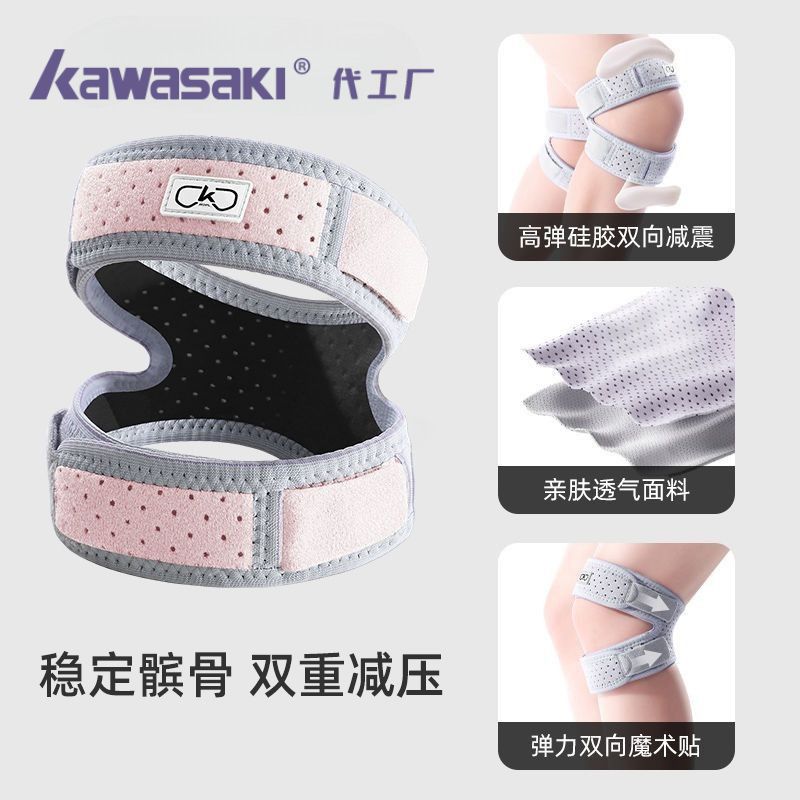 Hiking Knee Brace Professional Outdoor Sports Knee Support Patella Strap for Men Women Climbing Mountain