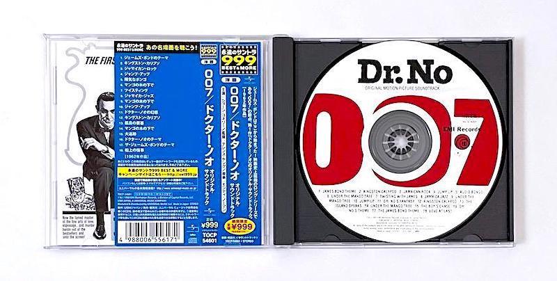 [USED] Out of print with obi CD 007/Dr. No original soundtrack