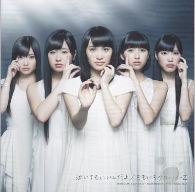 CD MOMOIRO CLOVER Z  Naitemoiindayo KICM1516 King Records 2014 Japan ObiJapanese Pop Star Used