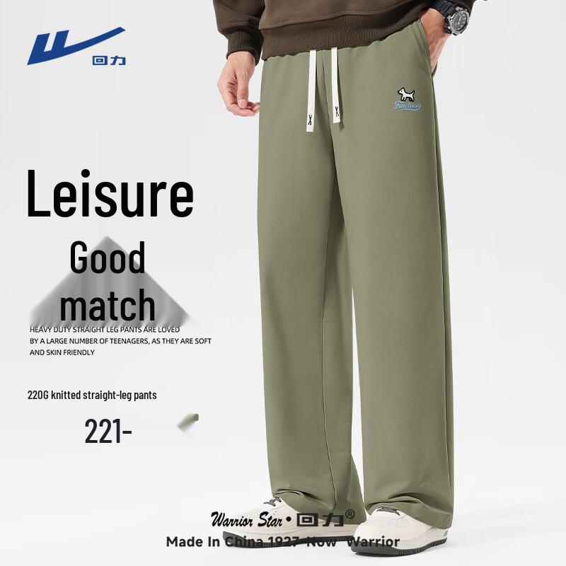 Warrior Unisex Casual Knit Straight-Leg Sports Pants L
