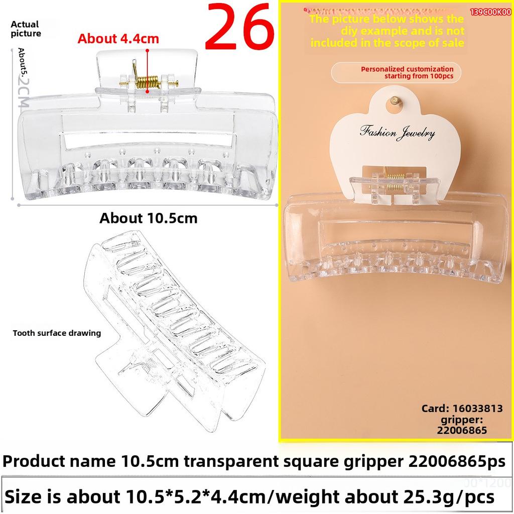 Transparent Square Large Scratch-off Clip for Women's Hair Multiple Curls Shark Claw Clip Summer Transparent Clip