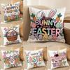 Happy Easter Cartoon Cute Cushion Cover Silky Short Plush Invisible Zipper Dustproof Sofa Pillow Case For Home Decor