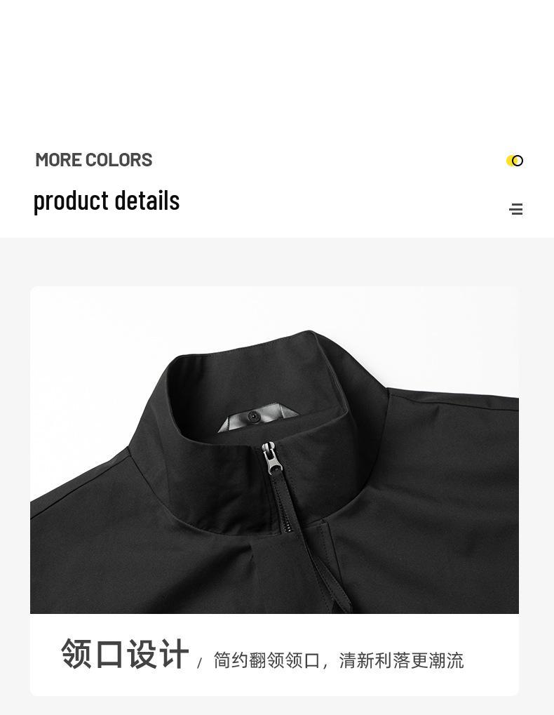 Męska modna kurtka casual ze stójką na wiosnę/jesień 2024