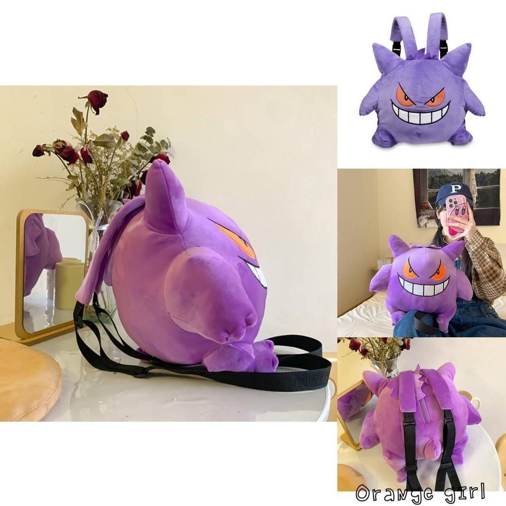 Cute Gengar Plush Backpack For Kids Soft And Comfortable Velvet Material Purple Color 13.4 X 10.6 X 6.7 Inches