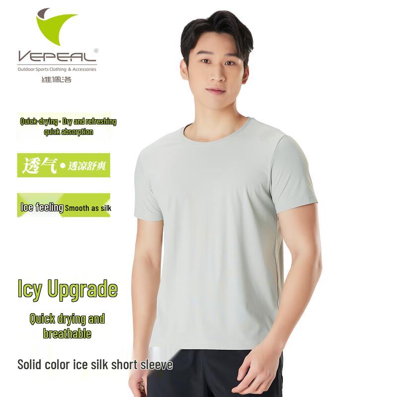 Vepeal Men's Summer Ice Silk Short Sleeve T-Shirt VTX-092