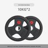 Yimai 100kg Rubber Coated Barbell Plates Set