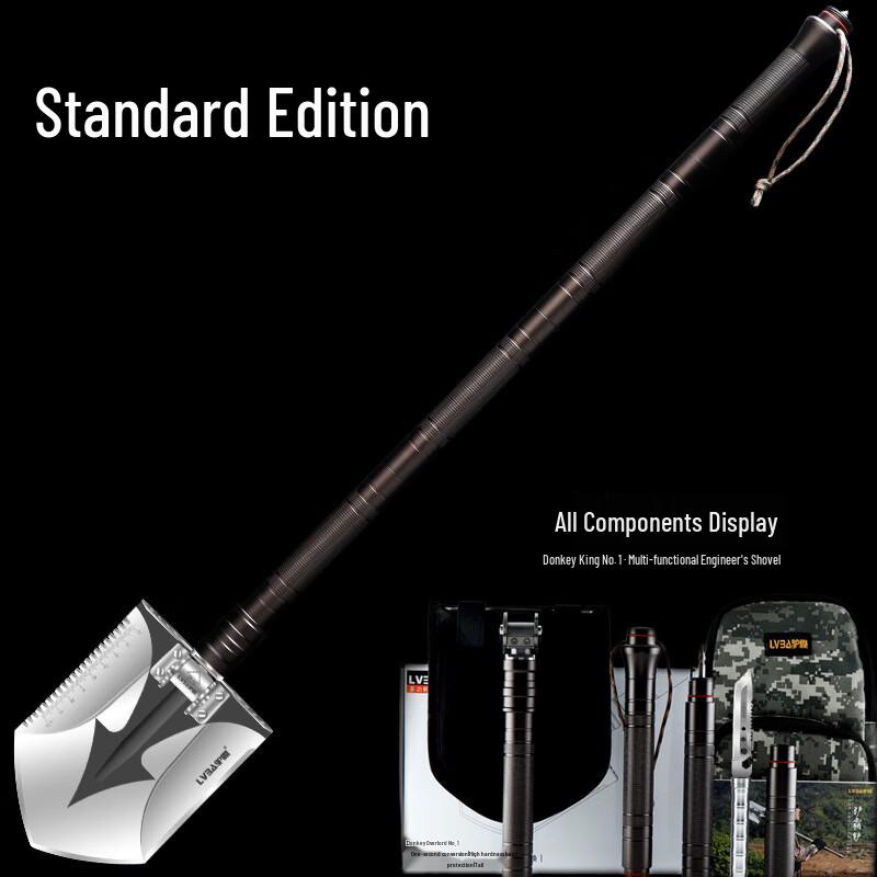 Mr Moose Multi-functional Folding Off-road Shovel