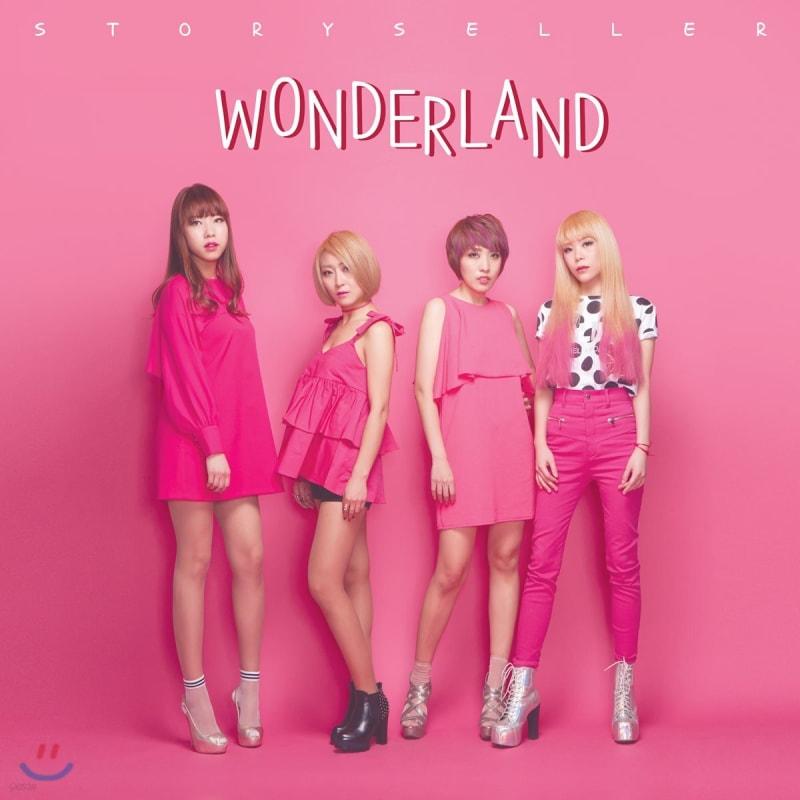 

Story Seller - WonderLand