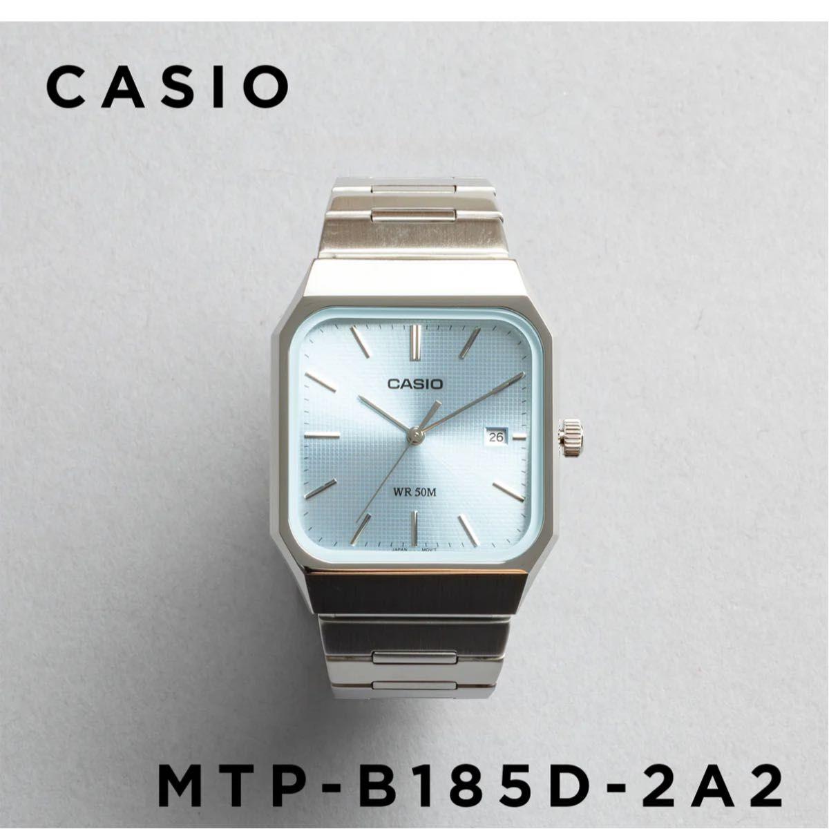 Used CASIO / STANDARD MTP-B185D-2A2 Ice Blue
